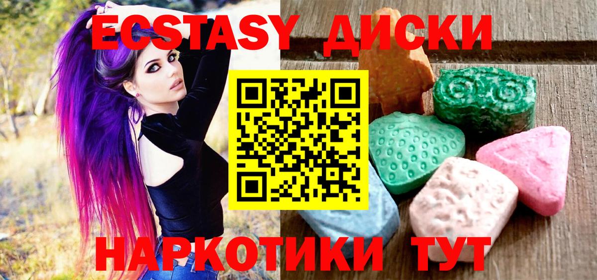 Экстази louis Vuitton Щёлково