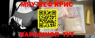 spice Кинель