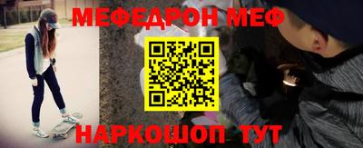 меф VHQ Кингисепп