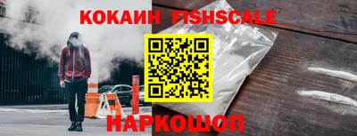 меф VHQ Кингисепп