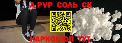 меф VHQ Кингисепп