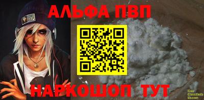 меф VHQ Кингисепп
