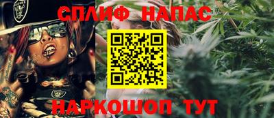 меф VHQ Кингисепп