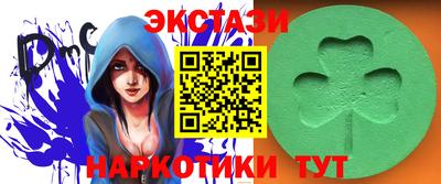 меф VHQ Кингисепп
