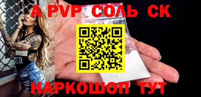 меф VHQ Кингисепп