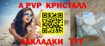 меф VHQ Кингисепп