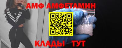 меф VHQ Кингисепп