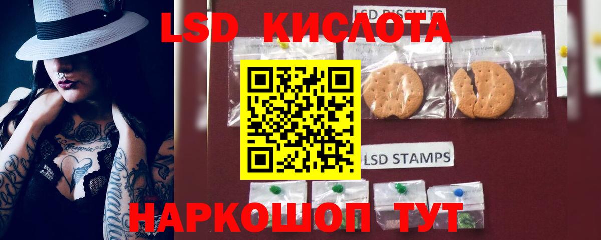 ЛСД экстази  Лсд 25 экстази ecstasy  Вход с VPN  Лсд 25 экстази кислота  Щёлково 