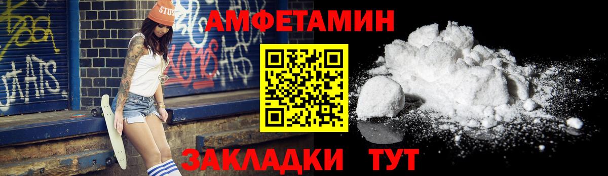 Щёлково  Метамфетамин винт  Вход с VPN 