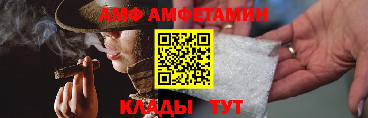 МЕТАМФЕТАМИН кристалл Щёлково