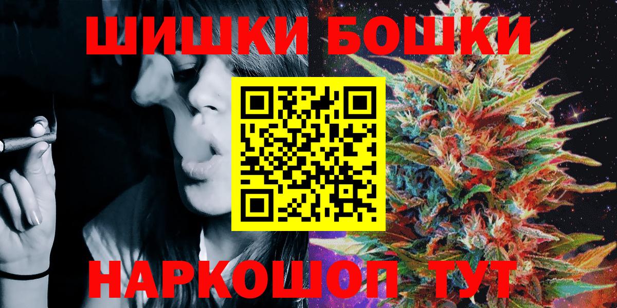 Конопля марихуана  Вход с VPN  Щёлково  Каннабис индика  Канабис индика 